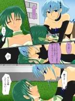 Henshin Heroine ga Aku ni Ochita Hi 3 : página 17