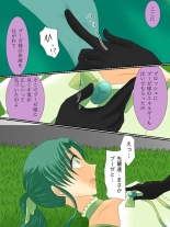 Henshin Heroine ga Aku ni Ochita Hi 3 : página 19
