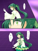 Henshin Heroine ga Aku ni Ochita Hi 3 : página 21