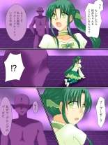 Henshin Heroine ga Aku ni Ochita Hi 3 : página 22