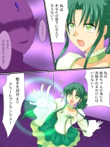 Henshin Heroine ga Aku ni Ochita Hi 3 : página 24
