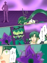 Henshin Heroine ga Aku ni Ochita Hi 3 : página 28