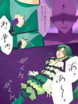 Henshin Heroine ga Aku ni Ochita Hi 3 : página 29