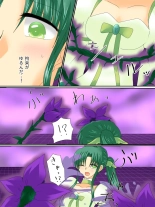 Henshin Heroine ga Aku ni Ochita Hi 3 : página 32