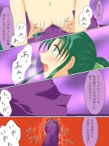 Henshin Heroine ga Aku ni Ochita Hi 3 : página 40