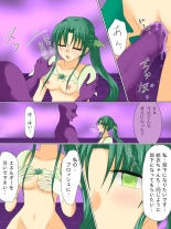 Henshin Heroine ga Aku ni Ochita Hi 3 : página 43