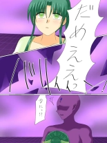 Henshin Heroine ga Aku ni Ochita Hi 3 : página 44