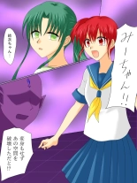 Henshin Heroine ga Aku ni Ochita Hi 3 : página 45