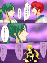 Henshin Heroine ga Aku ni Ochita Hi 3 : página 46