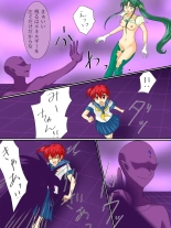 Henshin Heroine ga Aku ni Ochita Hi 3 : página 47