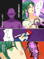 Henshin Heroine ga Aku ni Ochita Hi 3 : página 51