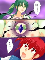 Henshin Heroine ga Aku ni Ochita Hi 3 : página 52