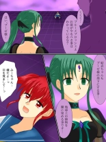 Henshin Heroine ga Aku ni Ochita Hi 3 : página 55