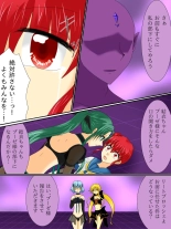 Henshin Heroine ga Aku ni Ochita Hi 3 : página 56