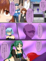 Henshin Heroine ga Aku ni Ochita Hi 3 : página 57
