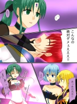 Henshin Heroine ga Aku ni Ochita Hi 3 : página 58