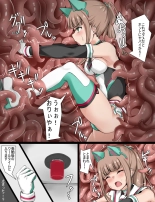 Henshin Heroine Ninmu Shippai : página 13