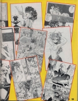 Hentai Nº 1 : página 19