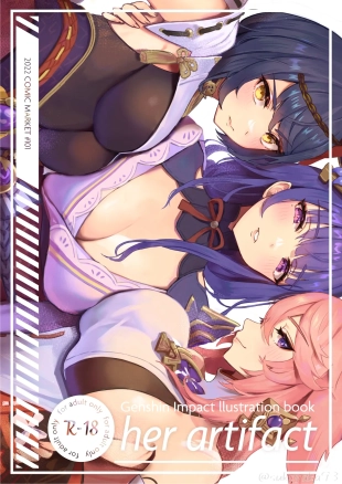 hentai her artifact