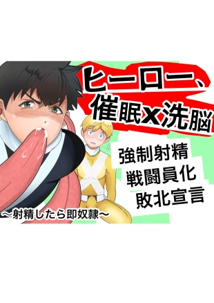 hentai original
