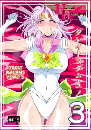 hentai Heroine Harassment Great Madame Yuubari Yuno 3