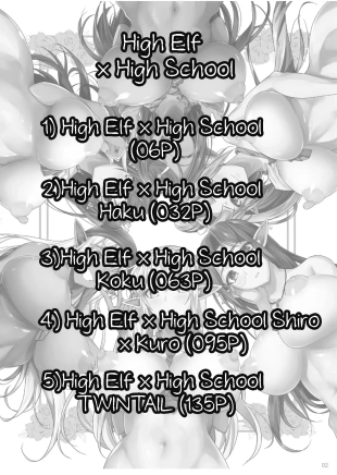 hentai High Elf × High School 1-9