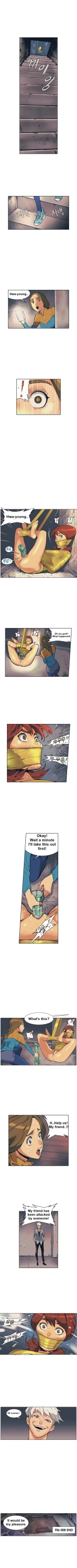 【High Resolution】SIBAREN-Emko（File 8-11） : página 8