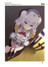 HIKAGE ILLUSTRATIONS : página 3