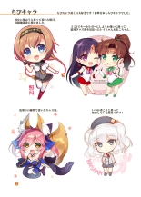 HIKAGE ILLUSTRATIONS : página 16