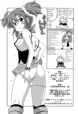 Hikari Gurashi : página 19