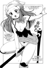 Hikari Gurashi : página 20