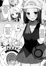 Hikari to Icha Love Saimin : página 3