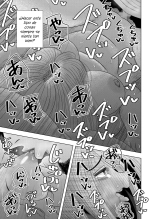 Hikikomori no Komori-chan. : página 21