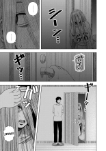 Hikikomori no Komori-chan. : página 9