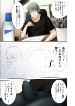 Hikkoshita Saki no Rinjin wa, Oppai no Ooki na Totemo Ecchi na Okaa-san deshita.2 : página 6