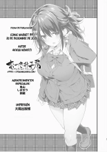 Hikou Seitai de Seikando MAX Shijutsu Sarechau JK.?Las Zonas Erógenas de una Chica de Preparatoria se Ponen al Máximo por Acupresión. : página 24