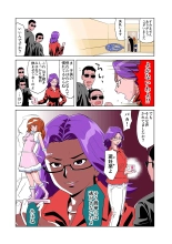 HiME-Mania Vol. 3 : página 14