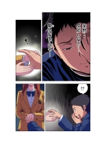 HiME-Mania Vol. 57 : página 6