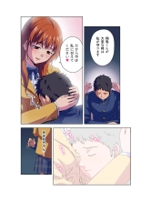 HiME-Mania Vol. 57 : página 9