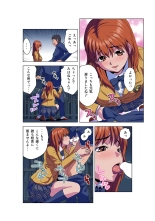 HiME-Mania Vol. 57 : página 11