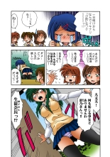 HiME-Mania Vol. 57 : página 16