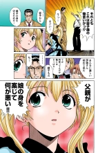 HiME-Mania Vol. 57 : página 49