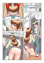 HiME-Mania Vol. 57 : página 70