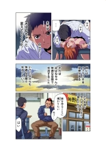 HiME-Mania Vol. 58 : página 7