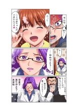 HiME-Mania Vol. 58 : página 9