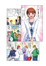 HiME-Mania Vol. 58 : página 11