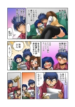 HiME-Mania Vol. 58 : página 21