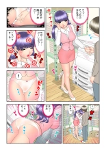HiME-Mania Vol. 58 : página 57
