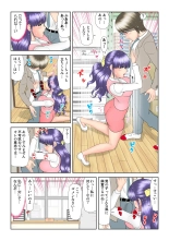 HiME-Mania Vol. 58 : página 58