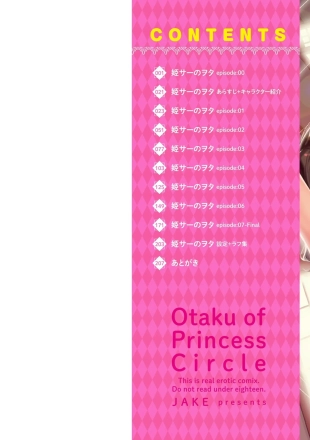 hentai original